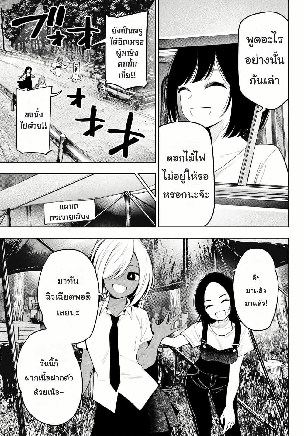 Manga-lc-com อ่านมังงะ อ่านการ์ตูน ออนไลน์ ฟรี Tune In to the Midnight Heart ตอนที่ 1 2 3 4 5 6 7 8 9 10 11 12 13 14 ฟรี ไม่มีโฆษณา Manga-lc - อ่าน มังงะ อ่าน การ์ตูน ออนไลน์ อ่านมังงะ ฟรี