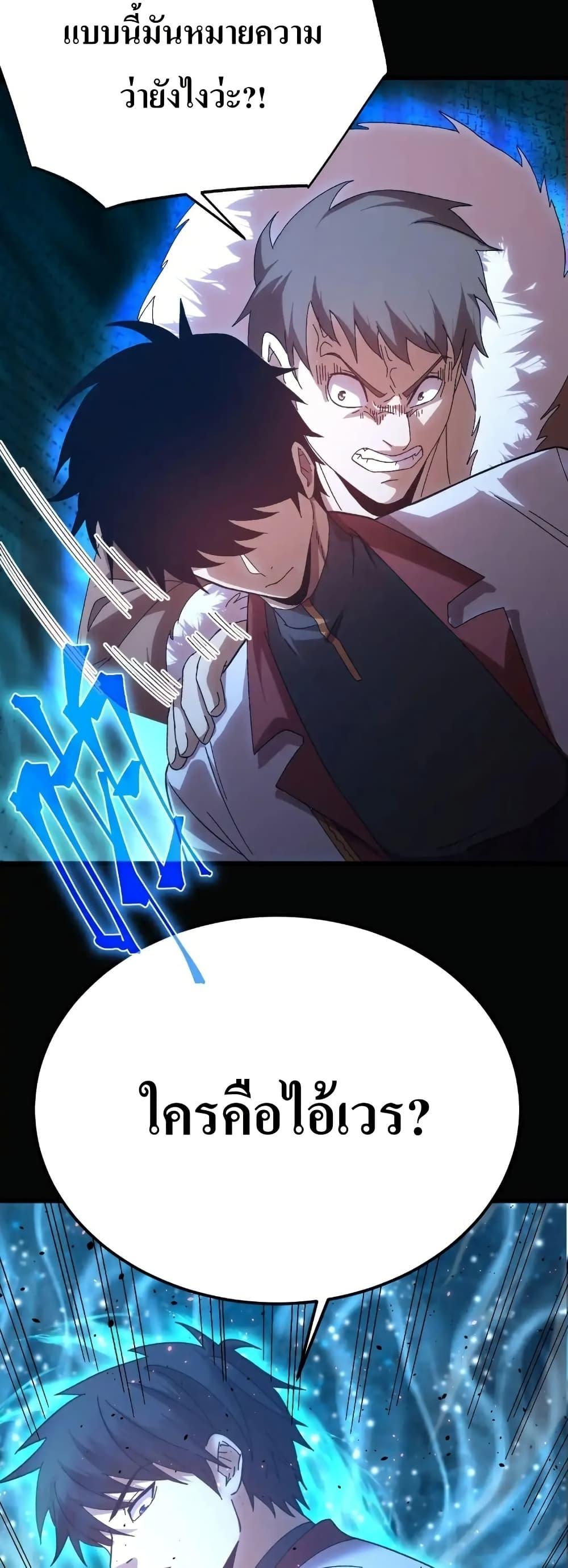 Manga-lc-com อ่านมังงะ อ่านการ์ตูน ออนไลน์ ฟรี Gao Wu Landing in the next 10,000 years ตอนที่ 1 2 3 4 5 6 7 8 9 10 11 12 13 14 ฟรี ไม่มีโฆษณา Manga-lc - อ่าน มังงะ อ่าน การ์ตูน ออนไลน์ อ่านมังงะ ฟรี