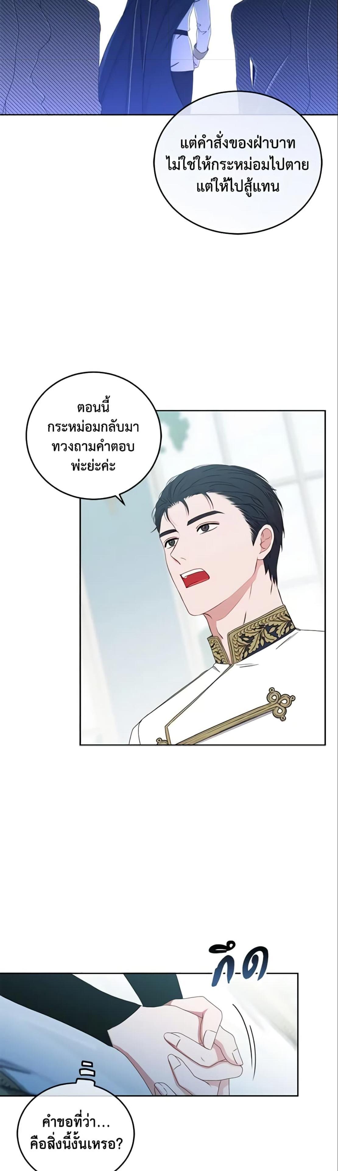 Manga-lc-com อ่านมังงะ อ่านการ์ตูน ออนไลน์ ฟรี I Fell into a Reverse Harem Game! ตอนที่ 1 2 3 4 5 6 7 8 9 10 11 12 13 14 ฟรี ไม่มีโฆษณา Manga-lc - อ่าน มังงะ อ่าน การ์ตูน ออนไลน์ อ่านมังงะ ฟรี