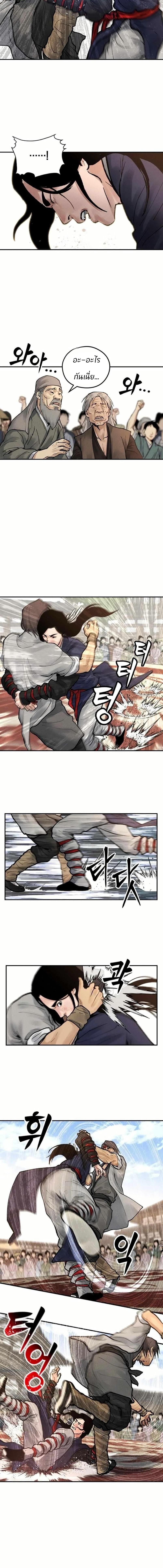 Manga-lc-com อ่านมังงะ อ่านการ์ตูน ออนไลน์ ฟรี Battle of the Martial Masters ตอนที่ 1 2 3 4 5 6 7 8 9 10 11 12 13 14 ฟรี ไม่มีโฆษณา Manga-lc - อ่าน มังงะ อ่าน การ์ตูน ออนไลน์ อ่านมังงะ ฟรี