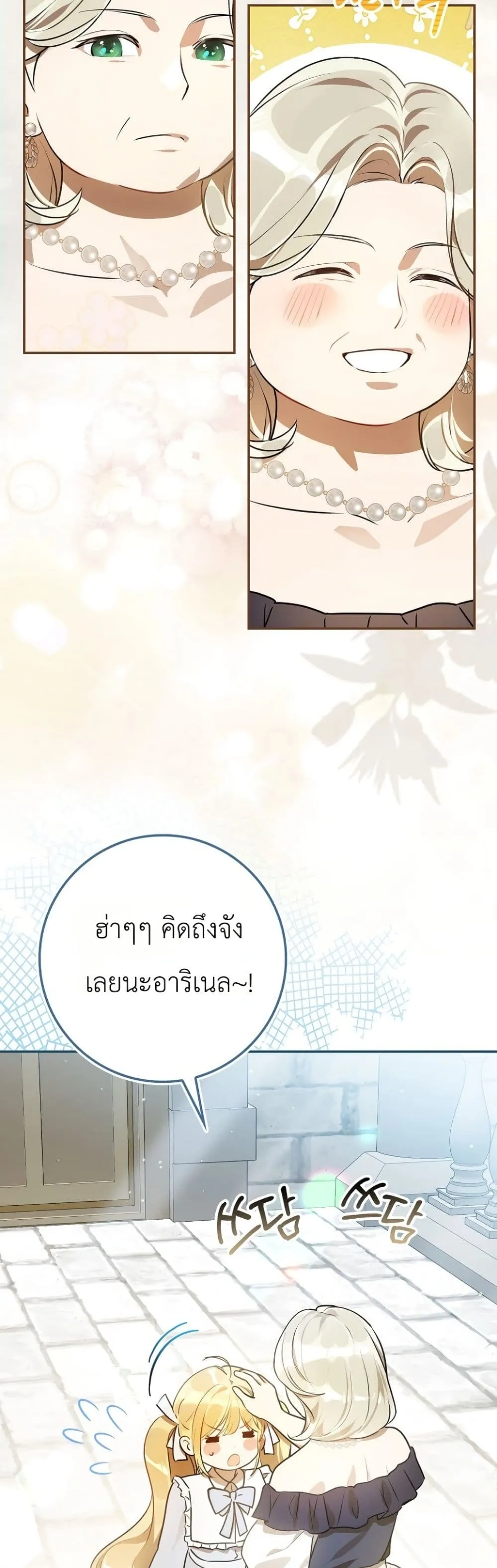 Manga-lc-com อ่านมังงะ อ่านการ์ตูน ออนไลน์ ฟรี Marked as the Tyrant’s Daughter-in-Law ตอนที่ 1 2 3 4 5 6 7 8 9 10 11 12 13 14 ฟรี ไม่มีโฆษณา Manga-lc - อ่าน มังงะ อ่าน การ์ตูน ออนไลน์ อ่านมังงะ ฟรี
