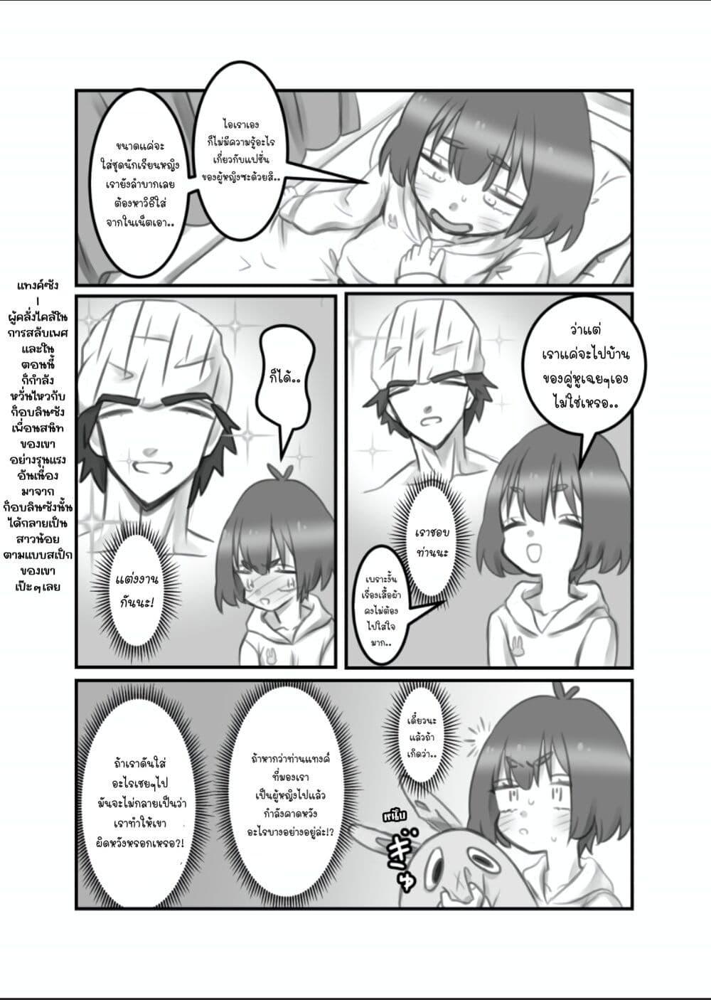 Manga-lc-com อ่านมังงะ อ่านการ์ตูน ออนไลน์ ฟรี Masaka jibun ga joshi ni naru nante ตอนที่ 1 2 3 4 5 6 7 8 9 10 11 12 13 14 ฟรี ไม่มีโฆษณา Manga-lc - อ่าน มังงะ อ่าน การ์ตูน ออนไลน์ อ่านมังงะ ฟรี