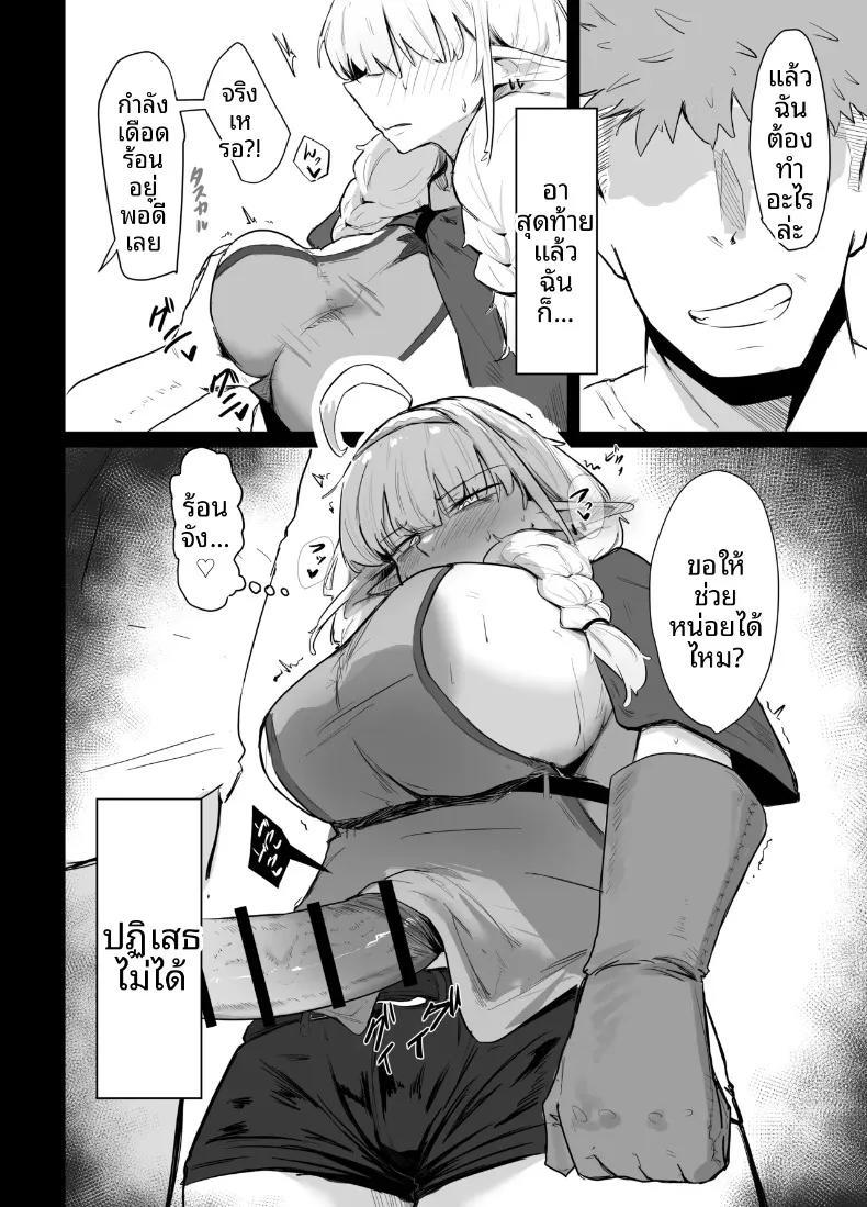 Doujin-Lc- อ่าน โดจิน มังฮวา เกาหลี ญี่ปุ่น จีน แปลไทย เอลฟ์สาวอกหย่อนไม่อาจปฏิเสธได้ (Buchiyama Buchio) ตอนที่ 1 2 3 4 5 6 7 8 9 10 11 12 13 14 ฟรี ไม่มีโฆษณา อ่าน โดจิน Manhwa เกาหลี ญี่ปุ่น จีน เรามีครบ คัดมาให้เน้นๆ โดจิน 18+ รับประกันความฟินโดย  Doujin Lc