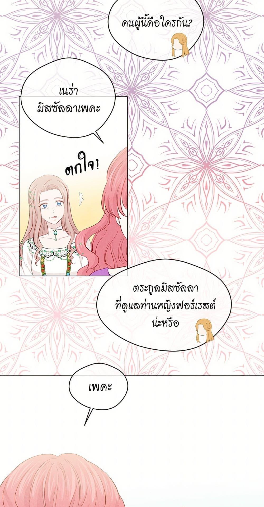 Manga-lc-com อ่านมังงะ อ่านการ์ตูน ออนไลน์ ฟรี Iris – The Lady and Her Smartphone ตอนที่ 1 2 3 4 5 6 7 8 9 10 11 12 13 14 ฟรี ไม่มีโฆษณา Manga-lc - อ่าน มังงะ อ่าน การ์ตูน ออนไลน์ อ่านมังงะ ฟรี