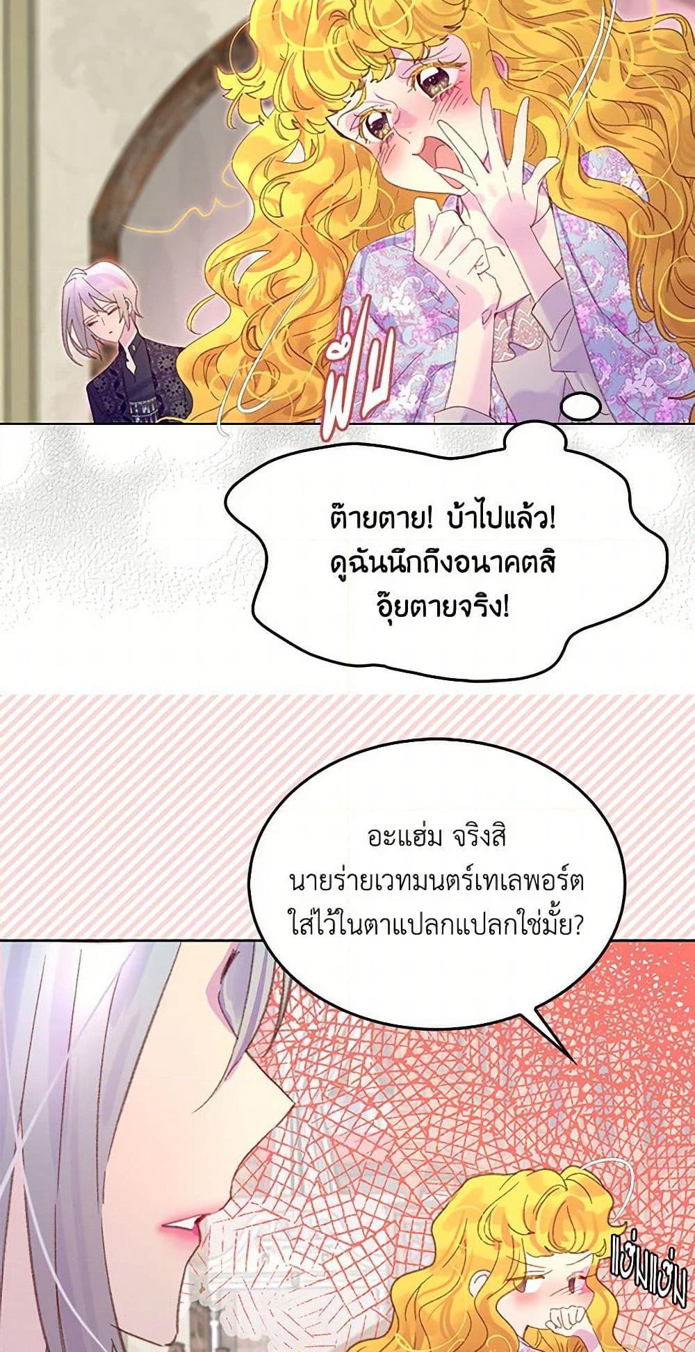 Manga-lc-com อ่านมังงะ อ่านการ์ตูน ออนไลน์ ฟรี Miss Not-So Sidekick ตอนที่ 1 2 3 4 5 6 7 8 9 10 11 12 13 14 ฟรี ไม่มีโฆษณา Manga-lc - อ่าน มังงะ อ่าน การ์ตูน ออนไลน์ อ่านมังงะ ฟรี