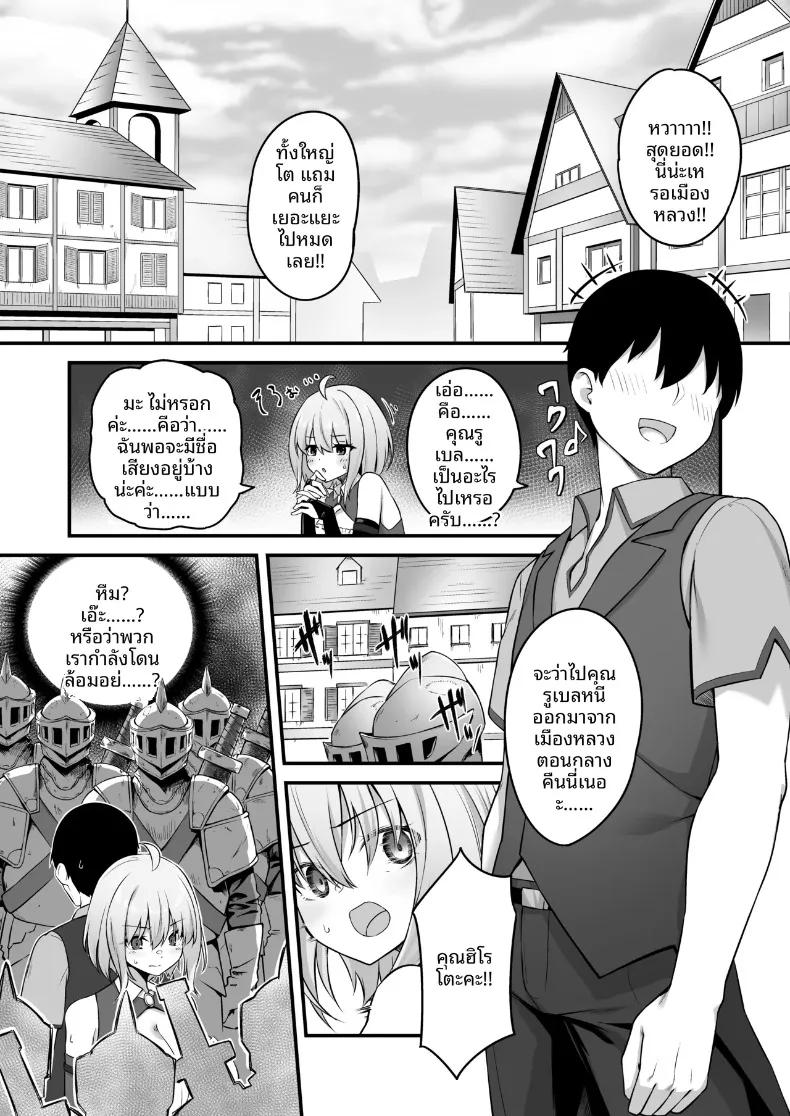 Doujin-Lc- อ่าน โดจิน มังฮวา เกาหลี ญี่ปุ่น จีน แปลไทย ผู้กล้านอกใจ (pocyadon) ตอนที่ 1 2 3 4 5 6 7 8 9 10 11 12 13 14 ฟรี ไม่มีโฆษณา อ่าน โดจิน Manhwa เกาหลี ญี่ปุ่น จีน เรามีครบ คัดมาให้เน้นๆ โดจิน 18+ รับประกันความฟินโดย  Doujin Lc
