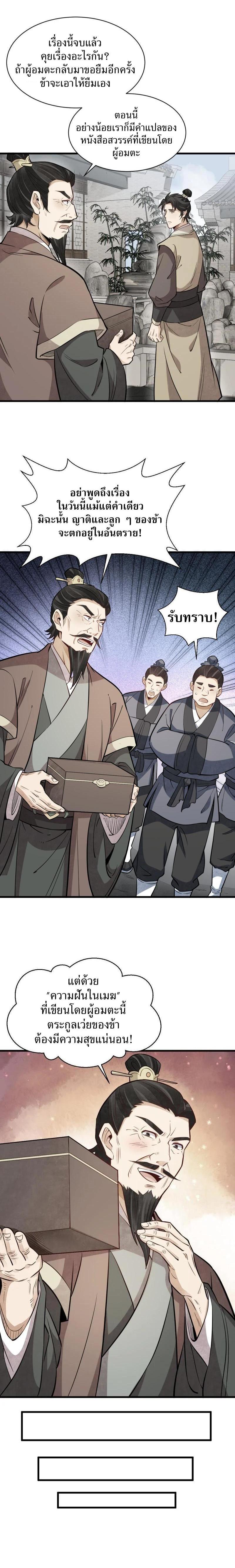 Manga-lc-com อ่านมังงะ อ่านการ์ตูน ออนไลน์ ฟรี Lan Ke Qi Yuan ตอนที่ 1 2 3 4 5 6 7 8 9 10 11 12 13 14 ฟรี ไม่มีโฆษณา Manga-lc - อ่าน มังงะ อ่าน การ์ตูน ออนไลน์ อ่านมังงะ ฟรี