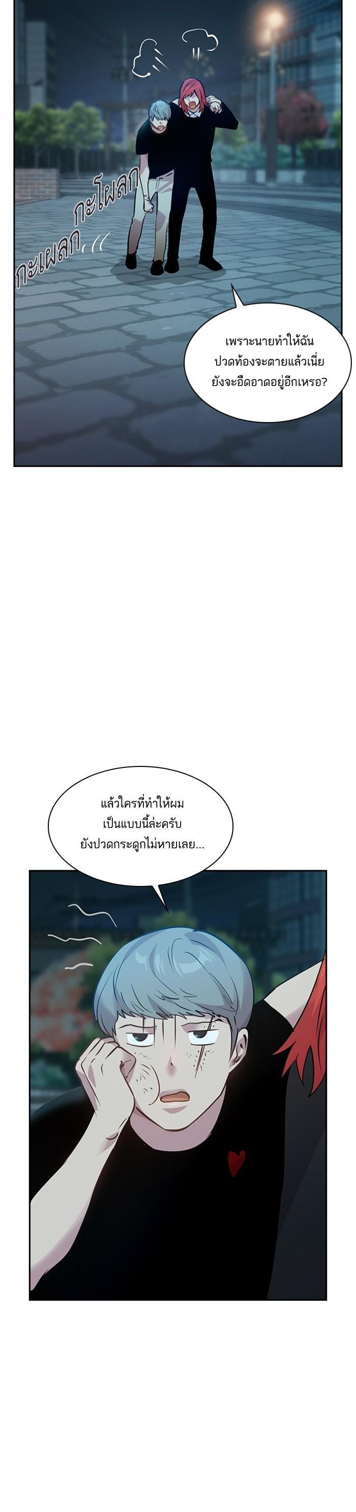 Manga-lc-com อ่านมังงะ อ่านการ์ตูน ออนไลน์ ฟรี The World Is Money and Power กลโกงโลกพนัน ตอนที่ 1 2 3 4 5 6 7 8 9 10 11 12 13 14 ฟรี ไม่มีโฆษณา Manga-lc - อ่าน มังงะ อ่าน การ์ตูน ออนไลน์ อ่านมังงะ ฟรี
