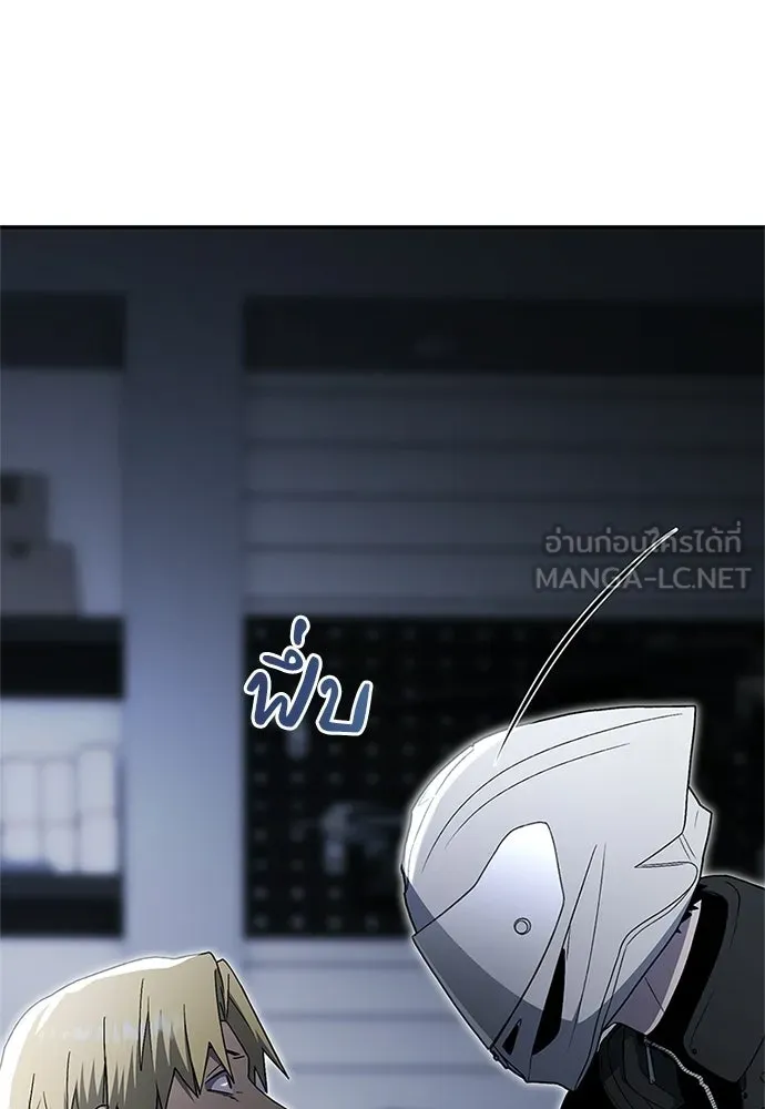 ผู้เชี่ยวชาญวันสิ้นโลก ตอนที่ 22 รูปที่ 123