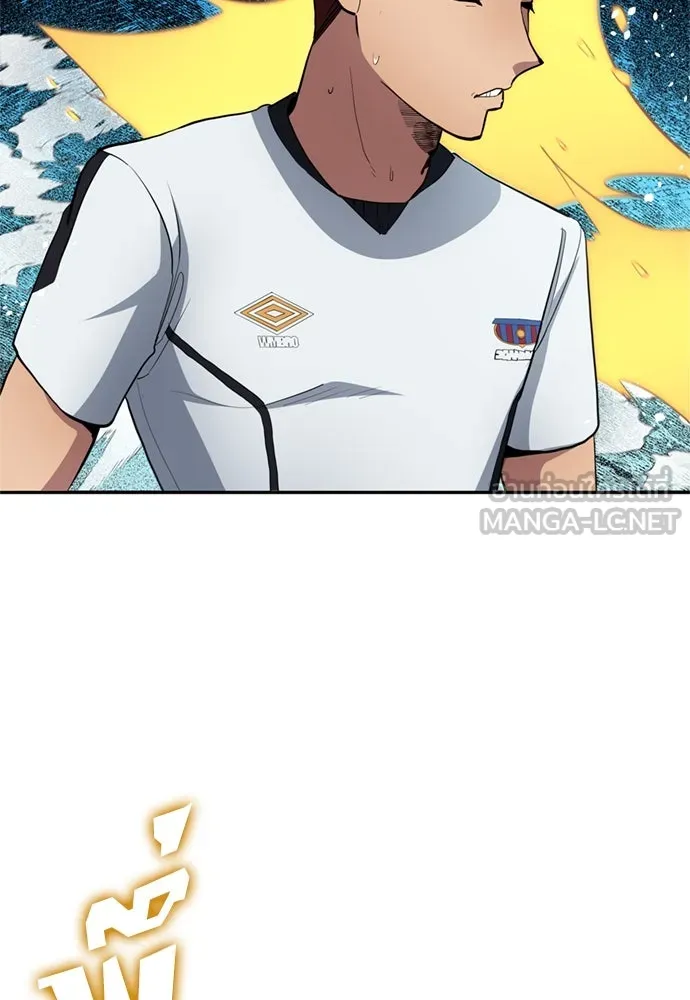 นักเตะแข้งสวรรค์ ตอนที่ 74 รูปที่ 51