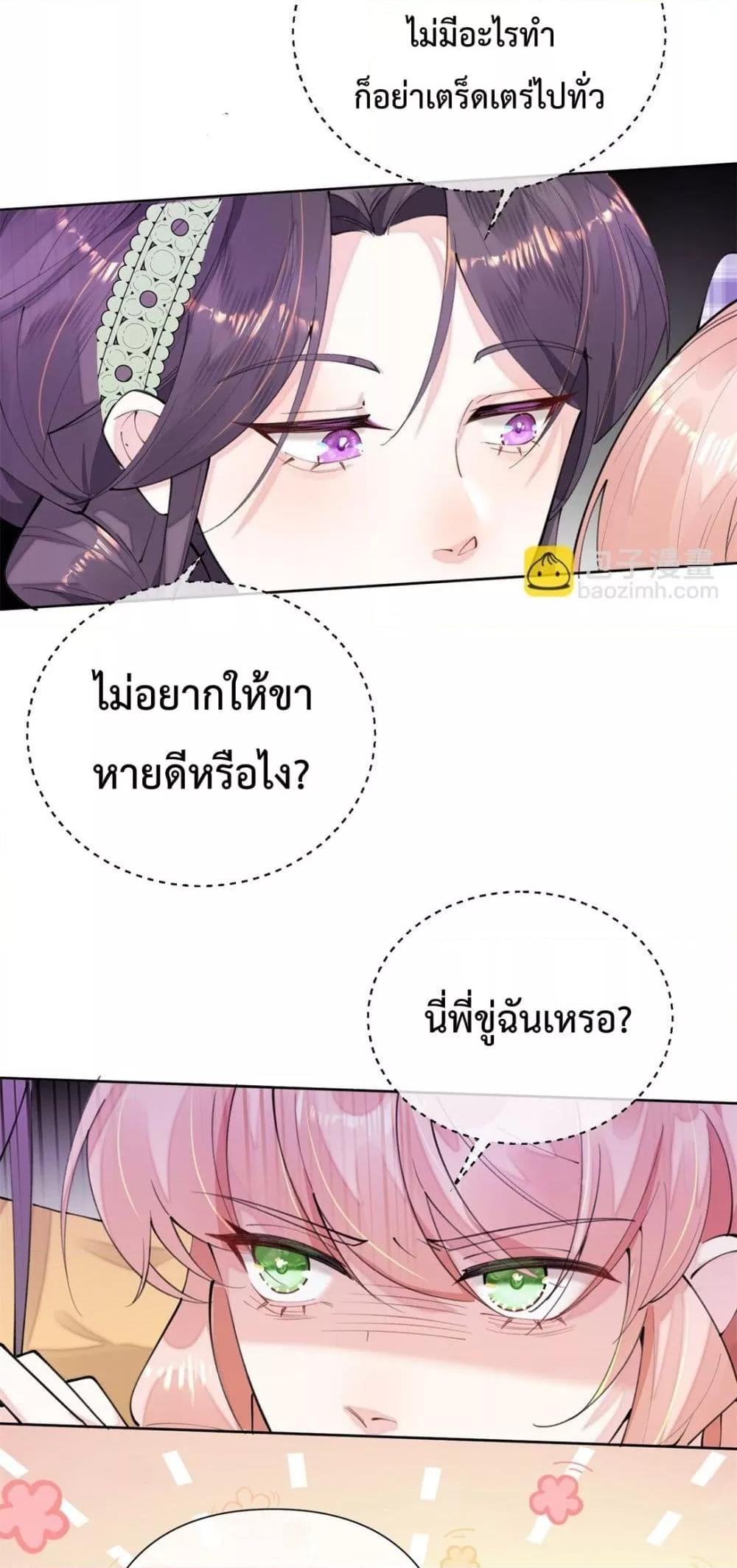 Manga-lc-com อ่านมังงะ อ่านการ์ตูน ออนไลน์ ฟรี MyMarriageWas ตอนที่ 1 2 3 4 5 6 7 8 9 10 11 12 13 14 ฟรี ไม่มีโฆษณา Manga-lc - อ่าน มังงะ อ่าน การ์ตูน ออนไลน์ อ่านมังงะ ฟรี