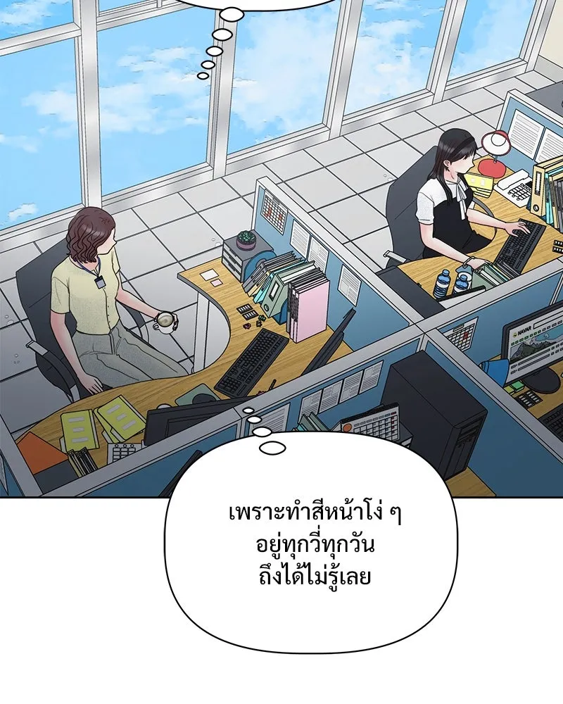 รักนี้ไม่ต้องมีเซนส์ ตอนที่ 26 รูปที่ 146