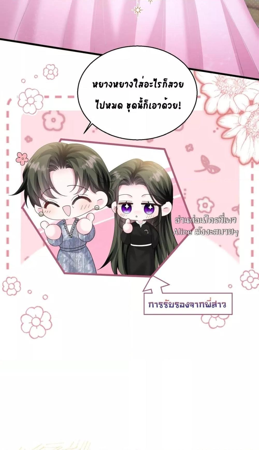 Manga-lc-com อ่านมังงะ อ่านการ์ตูน ออนไลน์ ฟรี Dressedasthe ตอนที่ 1 2 3 4 5 6 7 8 9 10 11 12 13 14 ฟรี ไม่มีโฆษณา Manga-lc - อ่าน มังงะ อ่าน การ์ตูน ออนไลน์ อ่านมังงะ ฟรี