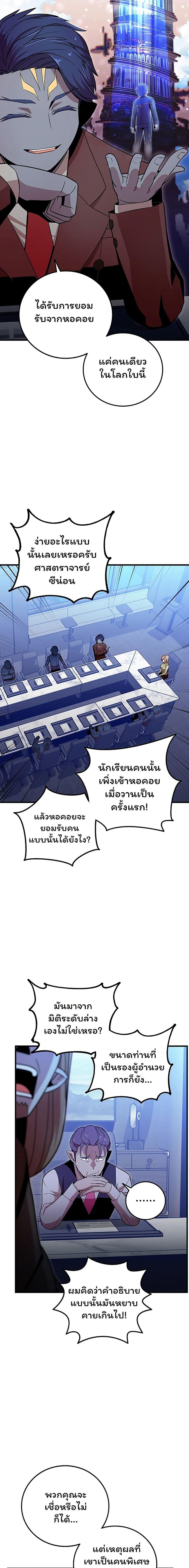 Manga-lc-com อ่านมังงะ อ่านการ์ตูน ออนไลน์ ฟรี Admission is a Waste of Time ตอนที่ 1 2 3 4 5 6 7 8 9 10 11 12 13 14 ฟรี ไม่มีโฆษณา Manga-lc - อ่าน มังงะ อ่าน การ์ตูน ออนไลน์ อ่านมังงะ ฟรี