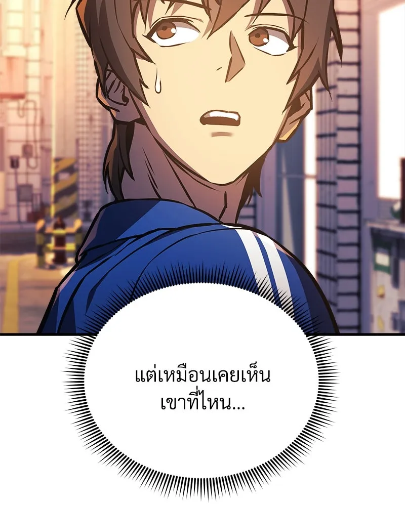 สัปดาห์นี้งดอัปตอนใหม่ ตอนที่ 17 รูปที่ 134