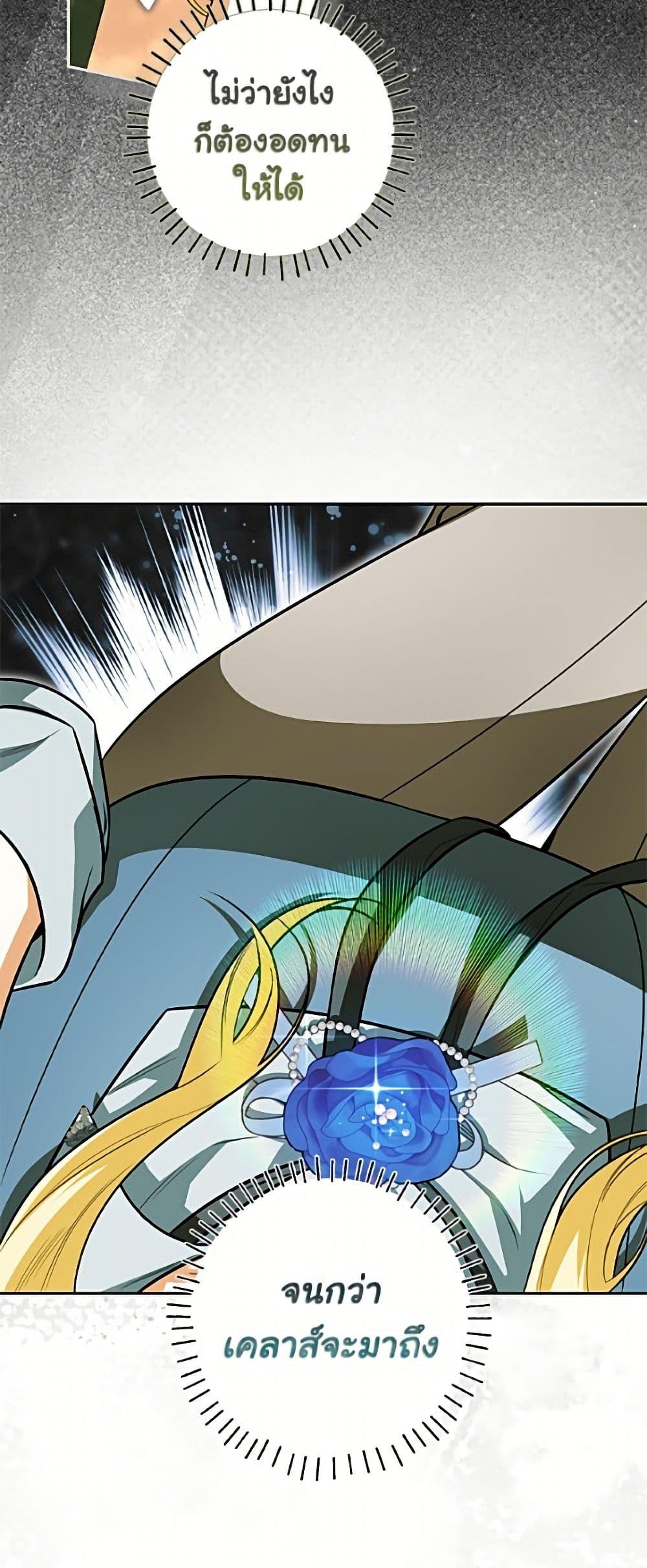 Manga-lc-com อ่านมังงะ อ่านการ์ตูน ออนไลน์ ฟรี I Think I’ve Been Possessed Somewhere ตอนที่ 1 2 3 4 5 6 7 8 9 10 11 12 13 14 ฟรี ไม่มีโฆษณา Manga-lc - อ่าน มังงะ อ่าน การ์ตูน ออนไลน์ อ่านมังงะ ฟรี