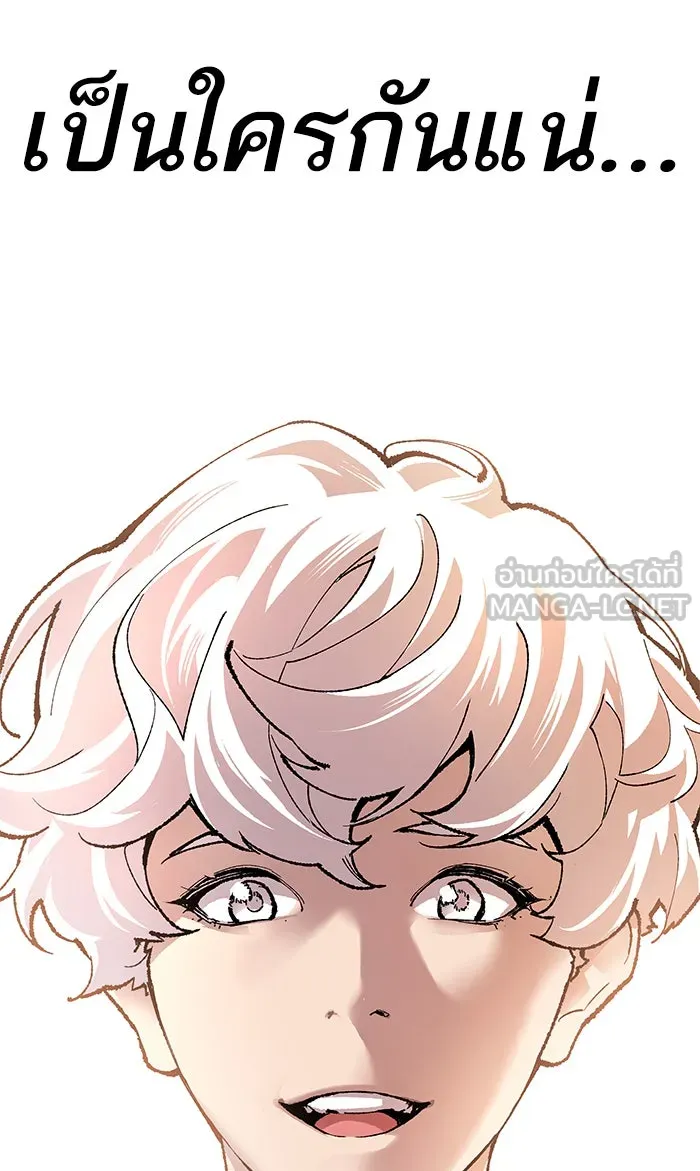 ยอดคนเลเวลทะลุ ตอนที่ 8 กิลด์บังแพสุดแข็งแกร่ง (4) รูปที่ 57