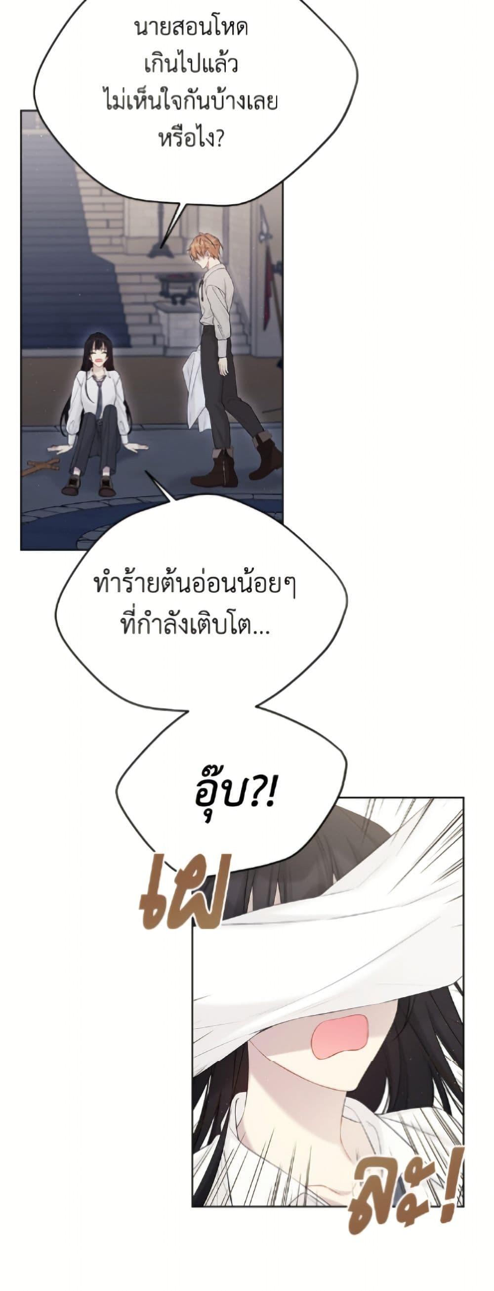 Manga-lc-com อ่านมังงะ อ่านการ์ตูน ออนไลน์ ฟรี The Viridescent Crown ตอนที่ 1 2 3 4 5 6 7 8 9 10 11 12 13 14 ฟรี ไม่มีโฆษณา Manga-lc - อ่าน มังงะ อ่าน การ์ตูน ออนไลน์ อ่านมังงะ ฟรี