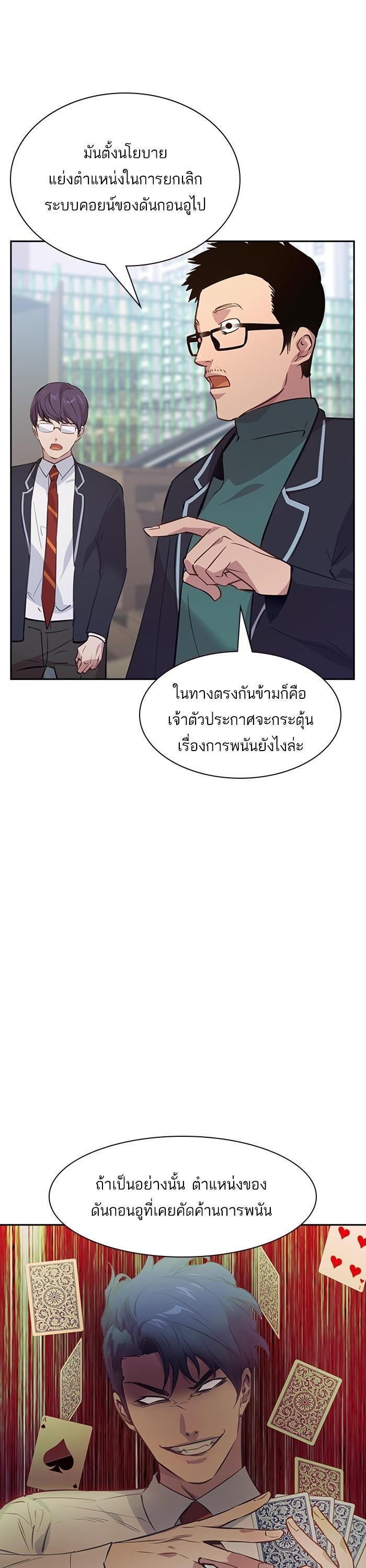 Manga-lc-com อ่านมังงะ อ่านการ์ตูน ออนไลน์ ฟรี The World Is Money and Power กลโกงโลกพนัน ตอนที่ 1 2 3 4 5 6 7 8 9 10 11 12 13 14 ฟรี ไม่มีโฆษณา Manga-lc - อ่าน มังงะ อ่าน การ์ตูน ออนไลน์ อ่านมังงะ ฟรี