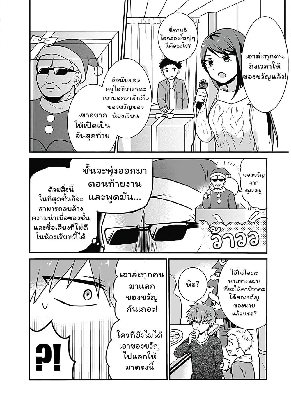 Manga-lc-com อ่านมังงะ อ่านการ์ตูน ออนไลน์ ฟรี Expressionless Kashiwada-san and Emotional Oota-kun ตอนที่ 1 2 3 4 5 6 7 8 9 10 11 12 13 14 ฟรี ไม่มีโฆษณา Manga-lc - อ่าน มังงะ อ่าน การ์ตูน ออนไลน์ อ่านมังงะ ฟรี