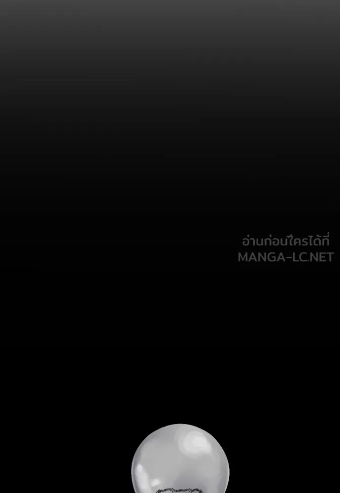 ยอดสถาปนิกผู้พิทักษ์อาณาจักร ตอนที่ 10 รูปที่ 114