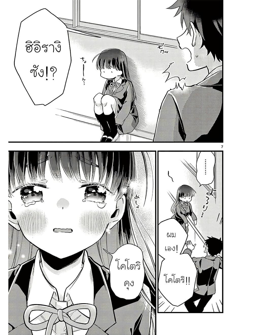 Manga-lc-com อ่านมังงะ อ่านการ์ตูน ออนไลน์ ฟรี Chotto Dake Nuke Chau Hiiragi-san ตอนที่ 1 2 3 4 5 6 7 8 9 10 11 12 13 14 ฟรี ไม่มีโฆษณา Manga-lc - อ่าน มังงะ อ่าน การ์ตูน ออนไลน์ อ่านมังงะ ฟรี