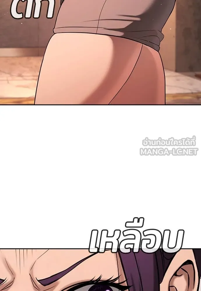 คูเซรา ตอนที่ 40 รูปที่ 162