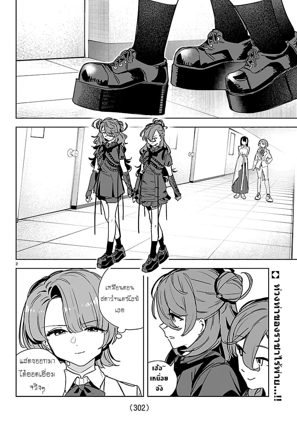 Manga-lc-com อ่านมังงะ อ่านการ์ตูน ออนไลน์ ฟรี Gakuen Idolm@aster Gold Rush ตอนที่ 1 2 3 4 5 6 7 8 9 10 11 12 13 14 ฟรี ไม่มีโฆษณา Manga-lc - อ่าน มังงะ อ่าน การ์ตูน ออนไลน์ อ่านมังงะ ฟรี