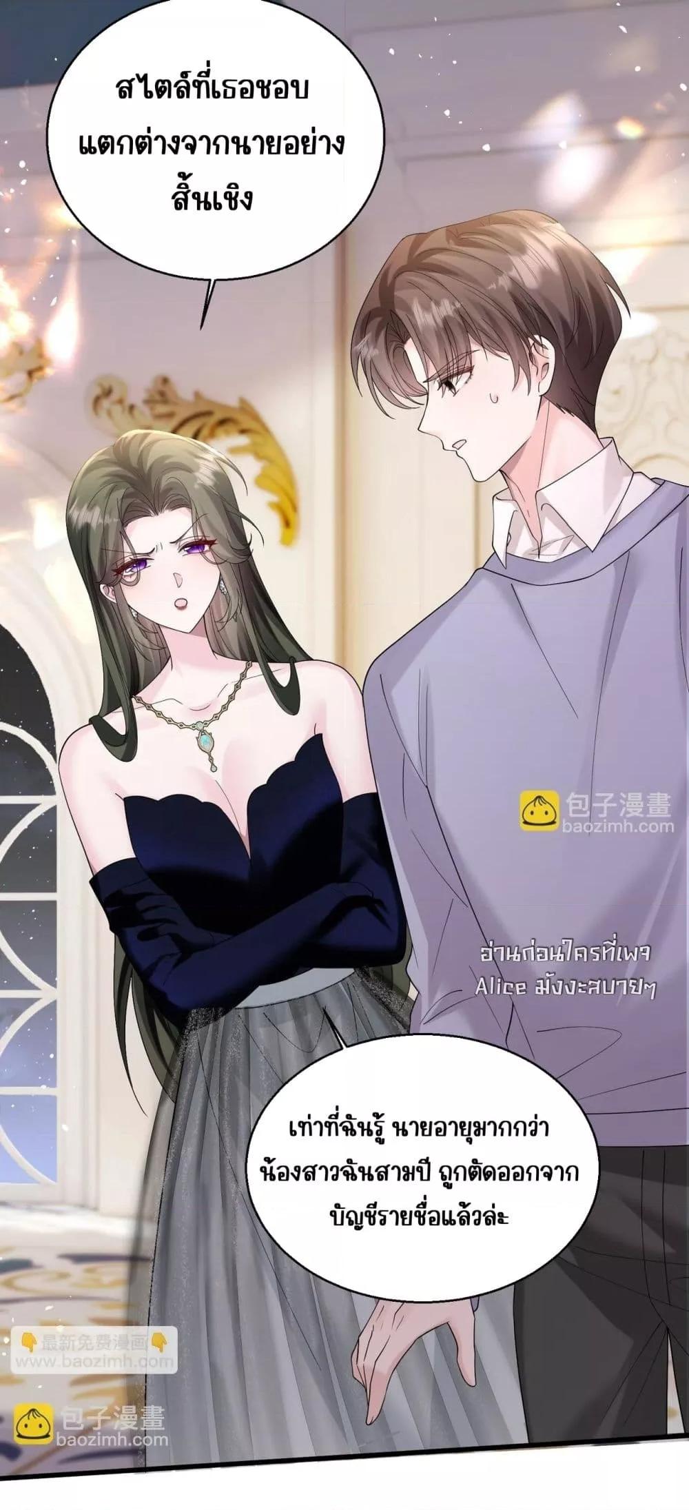 Manga-lc-com อ่านมังงะ อ่านการ์ตูน ออนไลน์ ฟรี Dressedasthe ตอนที่ 1 2 3 4 5 6 7 8 9 10 11 12 13 14 ฟรี ไม่มีโฆษณา Manga-lc - อ่าน มังงะ อ่าน การ์ตูน ออนไลน์ อ่านมังงะ ฟรี