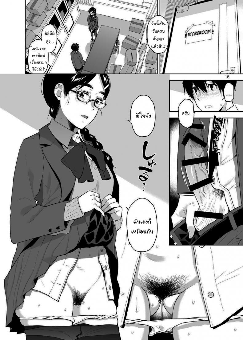 Doujin-Lc- อ่าน โดจิน มังฮวา เกาหลี ญี่ปุ่น จีน แปลไทย อยากให้เป็นแบบนั้นอยู่แล้วล่ะ [Aether Mill (Kirihara You)] Majime de Midara na Tsutamori-san ตอนที่ 1 2 3 4 5 6 7 8 9 10 11 12 13 14 ฟรี ไม่มีโฆษณา อ่าน โดจิน Manhwa เกาหลี ญี่ปุ่น จีน เรามีครบ คัดมาให้เน้นๆ โดจิน 18+ รับประกันความฟินโดย  Doujin Lc
