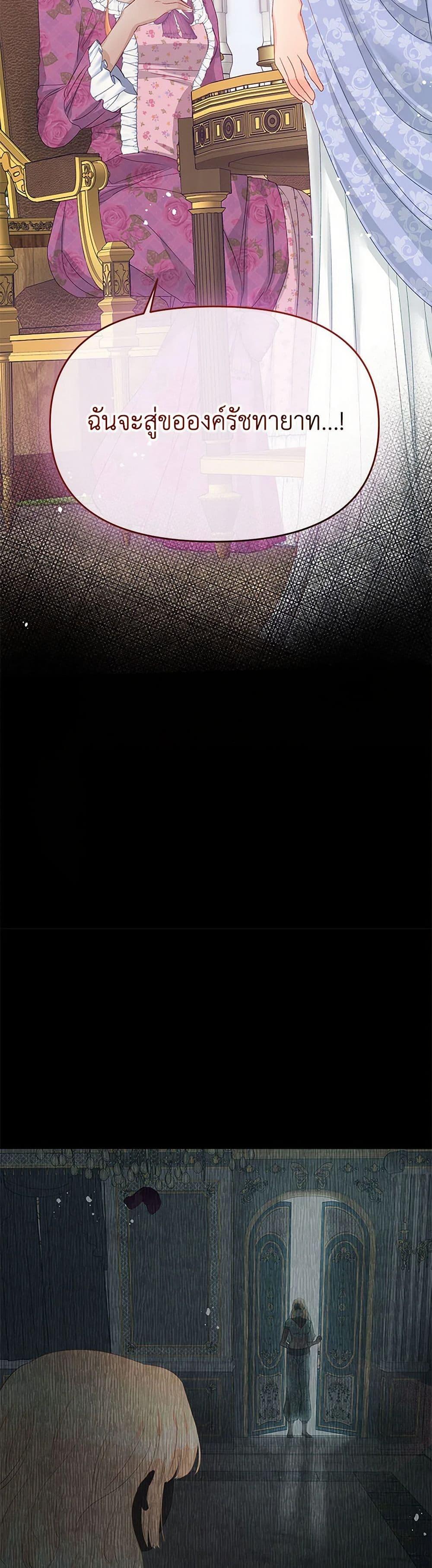 Manga-lc-com อ่านมังงะ อ่านการ์ตูน ออนไลน์ ฟรี Don’t Concern Yourself With That Book ตอนที่ 1 2 3 4 5 6 7 8 9 10 11 12 13 14 ฟรี ไม่มีโฆษณา Manga-lc - อ่าน มังงะ อ่าน การ์ตูน ออนไลน์ อ่านมังงะ ฟรี