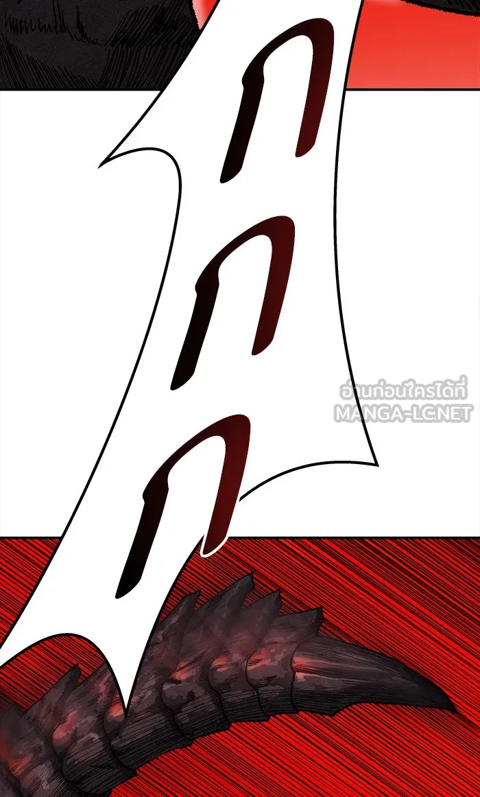 ยอดคนเลเวลทะลุ ตอนที่ 13 กิลด์บังแพสุดแข็งแกร่ง (9) รูปที่ 30