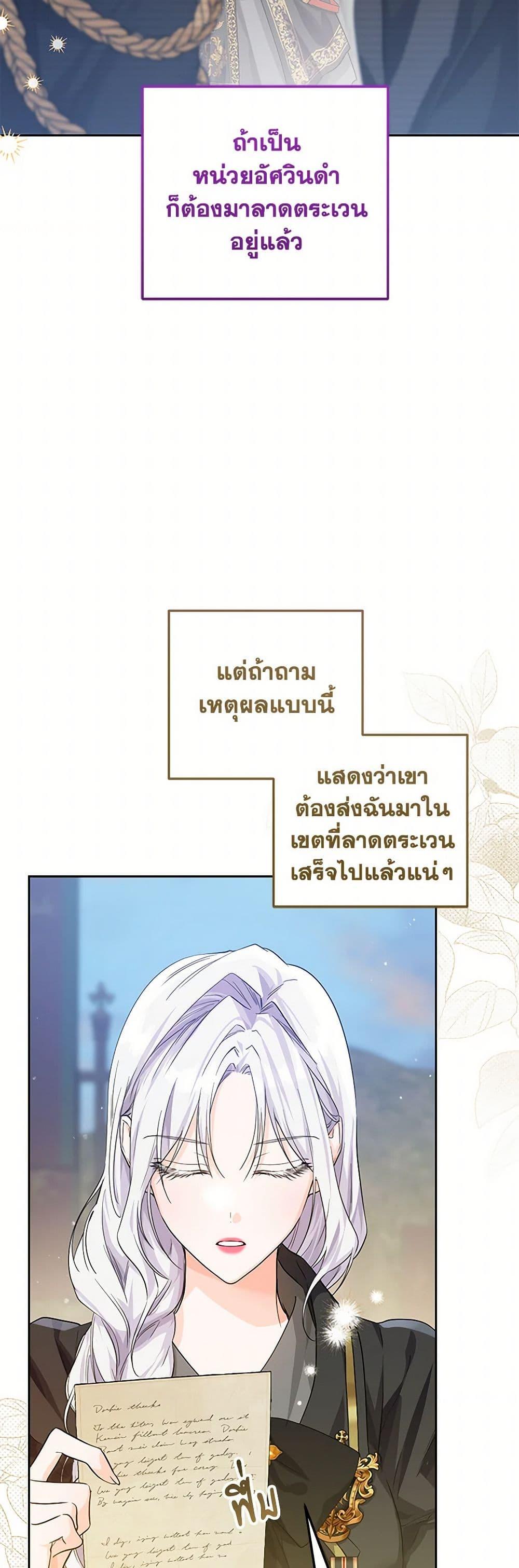 Manga-lc-com อ่านมังงะ อ่านการ์ตูน ออนไลน์ ฟรี The Closet Fan Princess ตอนที่ 1 2 3 4 5 6 7 8 9 10 11 12 13 14 ฟรี ไม่มีโฆษณา Manga-lc - อ่าน มังงะ อ่าน การ์ตูน ออนไลน์ อ่านมังงะ ฟรี