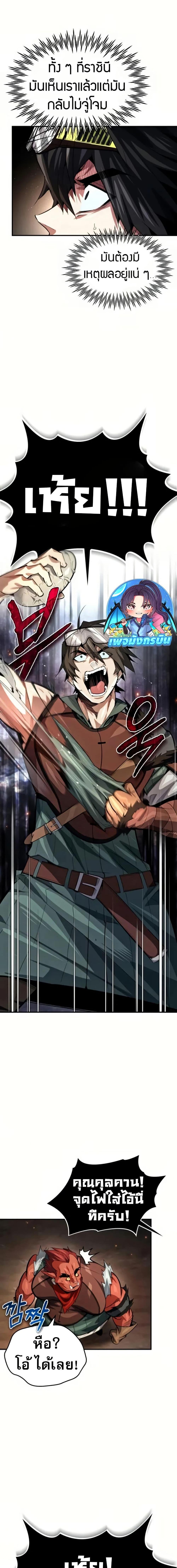 Manga-lc-com อ่านมังงะ อ่านการ์ตูน ออนไลน์ ฟรี There’s No Such Thing as a Bad Hero in the World ตอนที่ 1 2 3 4 5 6 7 8 9 10 11 12 13 14 ฟรี ไม่มีโฆษณา Manga-lc - อ่าน มังงะ อ่าน การ์ตูน ออนไลน์ อ่านมังงะ ฟรี