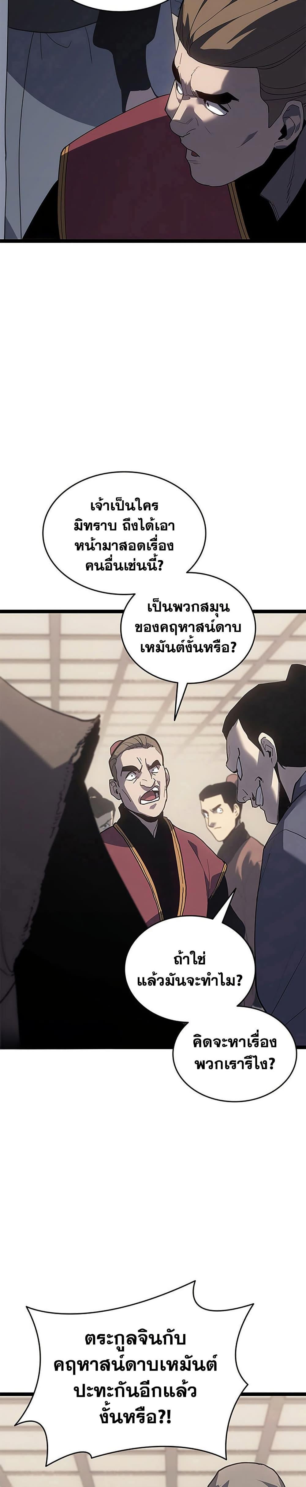 Manga-lc-com อ่านมังงะ อ่านการ์ตูน ออนไลน์ ฟรี Reaper of the Drifting Moon ตอนที่ 1 2 3 4 5 6 7 8 9 10 11 12 13 14 ฟรี ไม่มีโฆษณา Manga-lc - อ่าน มังงะ อ่าน การ์ตูน ออนไลน์ อ่านมังงะ ฟรี