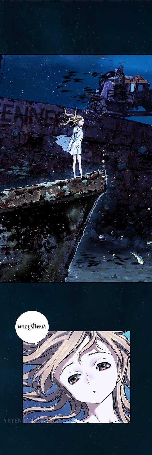 Manga-lc-com อ่านมังงะ อ่านการ์ตูน ออนไลน์ ฟรี Leviathan เลวีอาธาน อสูรกายใต้สมุทร ตอนที่ 1 2 3 4 5 6 7 8 9 10 11 12 13 14 ฟรี ไม่มีโฆษณา Manga-lc - อ่าน มังงะ อ่าน การ์ตูน ออนไลน์ อ่านมังงะ ฟรี