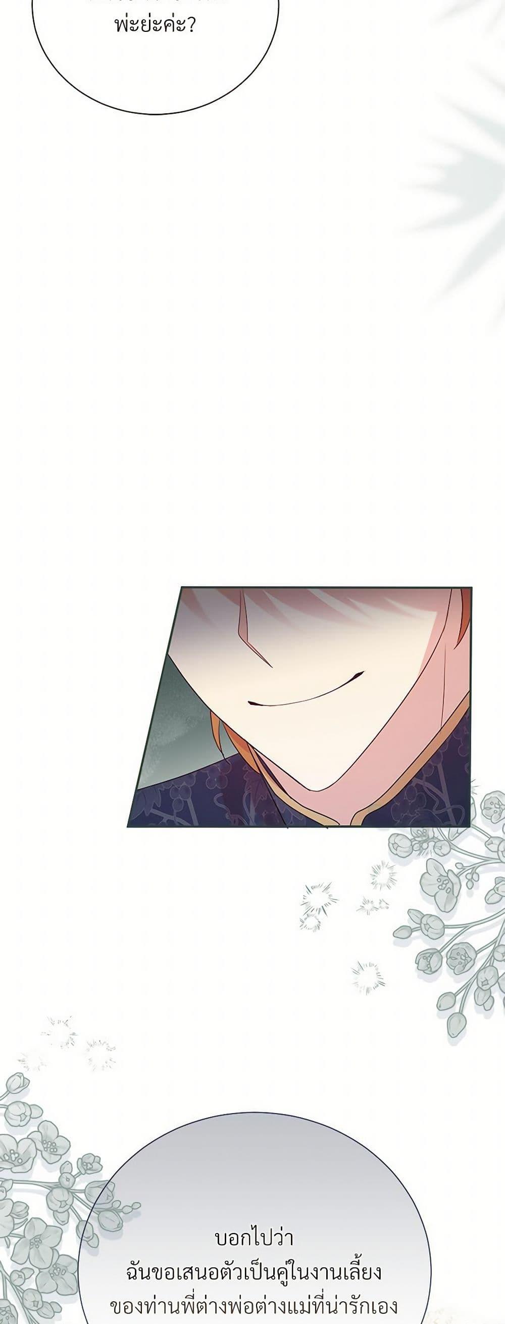 Manga-lc-com อ่านมังงะ อ่านการ์ตูน ออนไลน์ ฟรี I Can’t Keep Up With My Stallion Duke ตอนที่ 1 2 3 4 5 6 7 8 9 10 11 12 13 14 ฟรี ไม่มีโฆษณา Manga-lc - อ่าน มังงะ อ่าน การ์ตูน ออนไลน์ อ่านมังงะ ฟรี