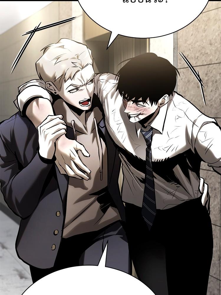 Doujin-Lc- อ่าน โดจิน มังฮวา เกาหลี ญี่ปุ่น จีน แปลไทย Devil Returns To School Days ตอนที่ 1 2 3 4 5 6 7 8 9 10 11 12 13 14 ฟรี ไม่มีโฆษณา อ่าน โดจิน Manhwa เกาหลี ญี่ปุ่น จีน เรามีครบ คัดมาให้เน้นๆ โดจิน 18+ รับประกันความฟินโดย  Doujin Lc