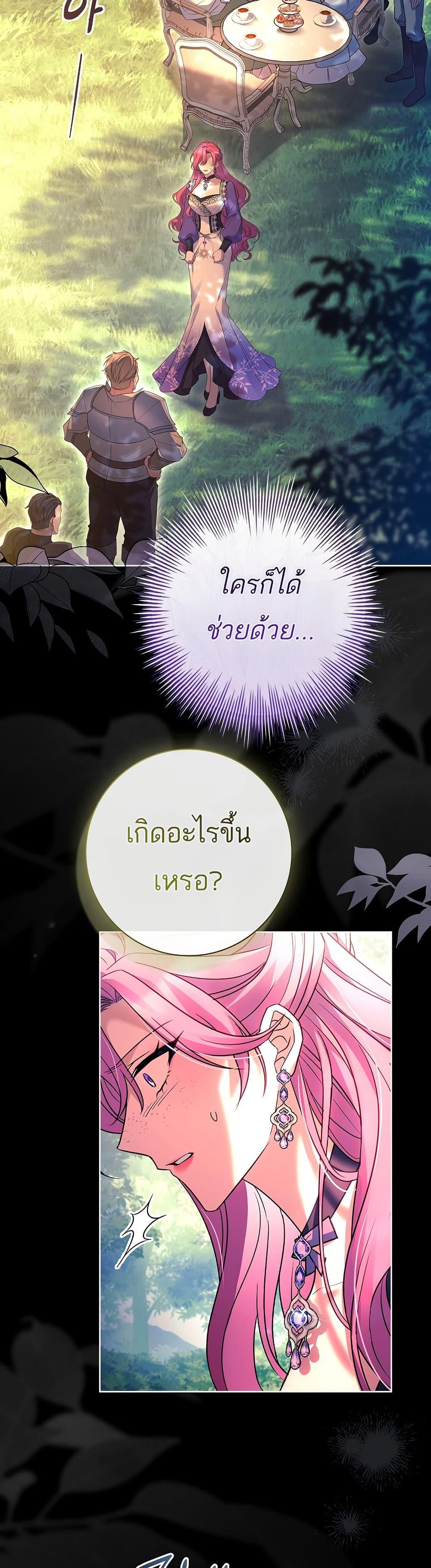 Manga-lc-com อ่านมังงะ อ่านการ์ตูน ออนไลน์ ฟรี Honey, Why Can’t We Get a Divorce ตอนที่ 1 2 3 4 5 6 7 8 9 10 11 12 13 14 ฟรี ไม่มีโฆษณา Manga-lc - อ่าน มังงะ อ่าน การ์ตูน ออนไลน์ อ่านมังงะ ฟรี