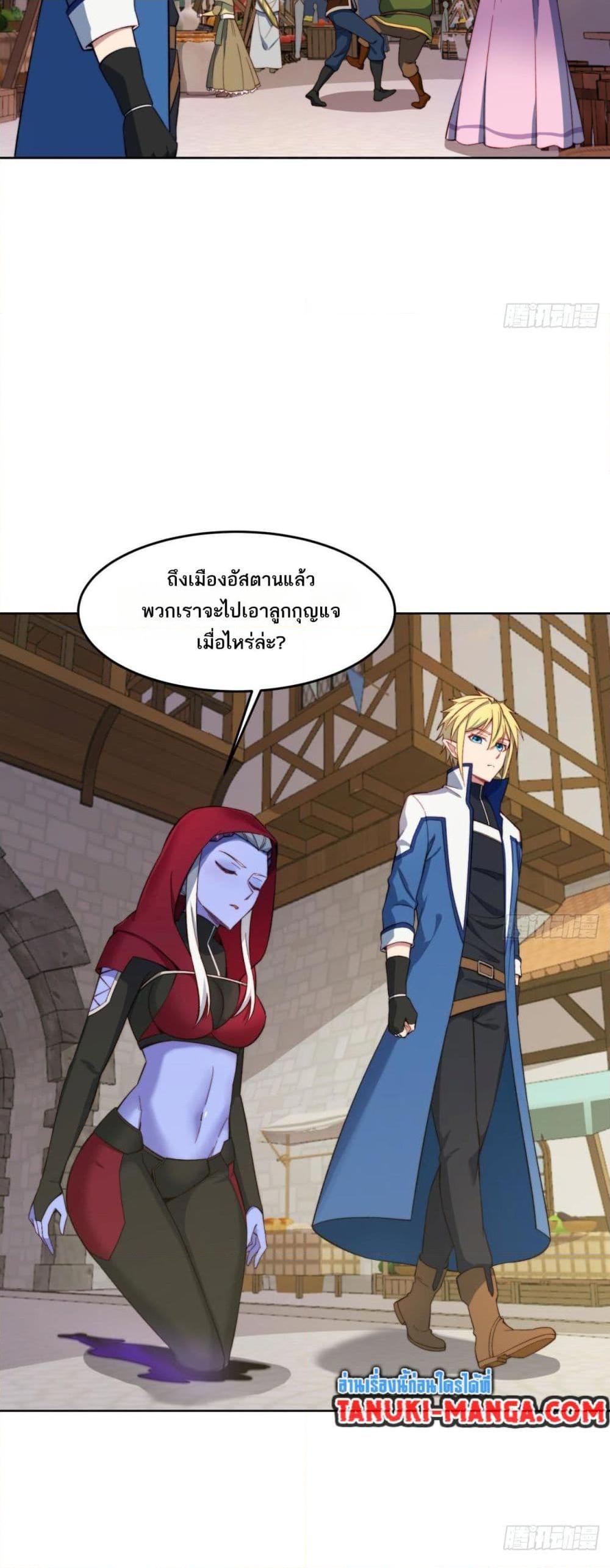 Manga-lc-com อ่านมังงะ อ่านการ์ตูน ออนไลน์ ฟรี The Beta Server For A Thousand Years ตอนที่ 1 2 3 4 5 6 7 8 9 10 11 12 13 14 ฟรี ไม่มีโฆษณา Manga-lc - อ่าน มังงะ อ่าน การ์ตูน ออนไลน์ อ่านมังงะ ฟรี