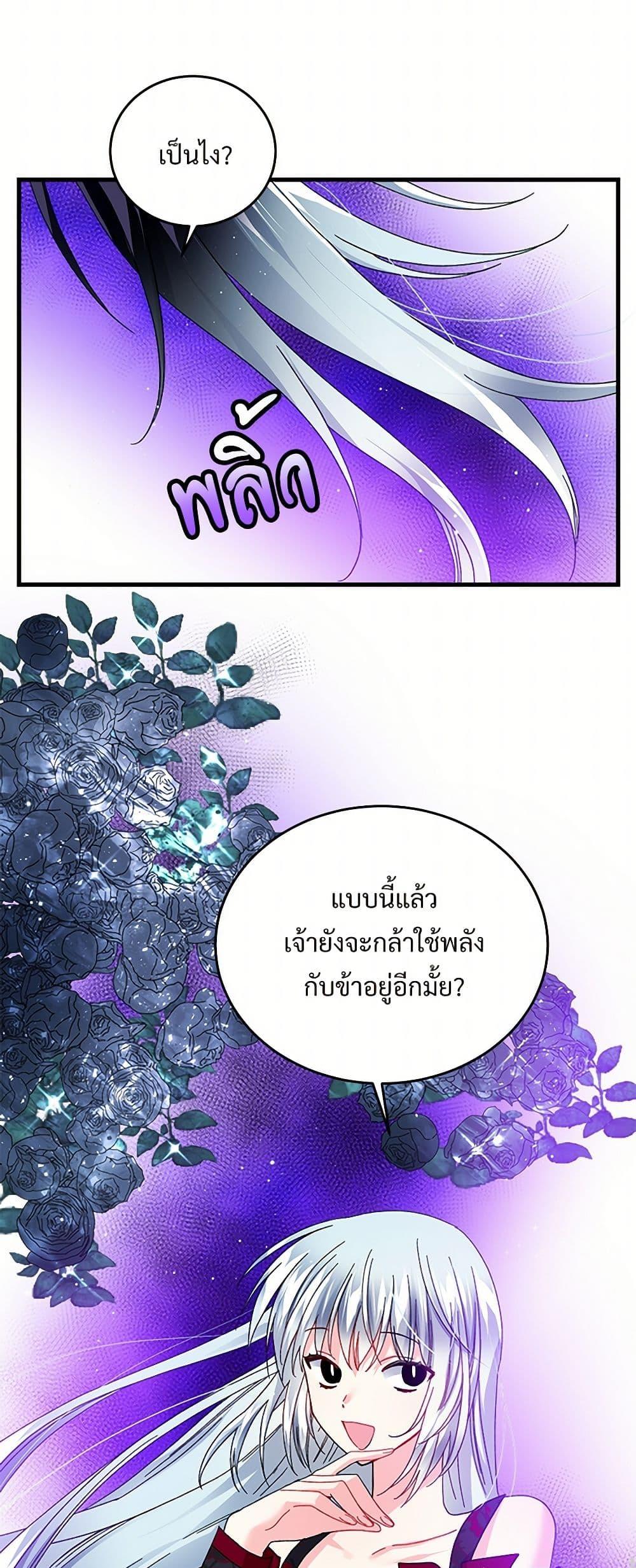 Manga-lc-com อ่านมังงะ อ่านการ์ตูน ออนไลน์ ฟรี The Lady’s Butler ตอนที่ 1 2 3 4 5 6 7 8 9 10 11 12 13 14 ฟรี ไม่มีโฆษณา Manga-lc - อ่าน มังงะ อ่าน การ์ตูน ออนไลน์ อ่านมังงะ ฟรี