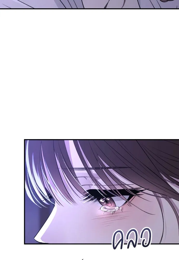 รักไร้ราคา ตอนที่ 37 รูปที่ 26