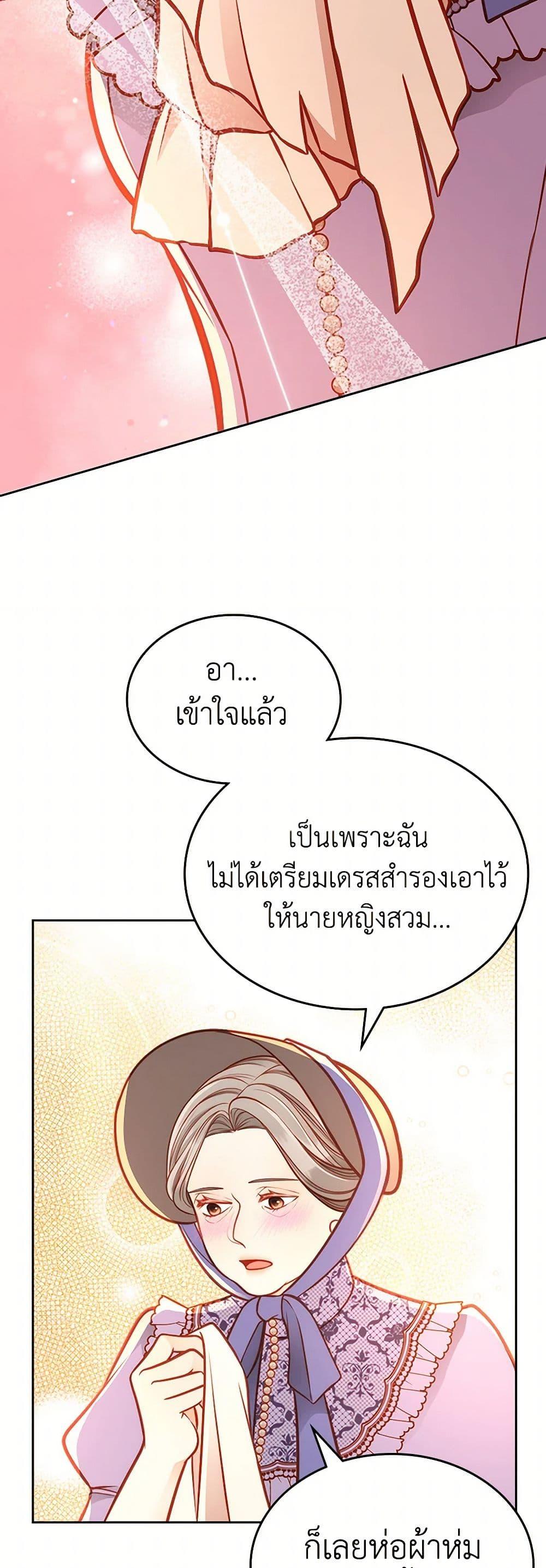 Manga-lc-com อ่านมังงะ อ่านการ์ตูน ออนไลน์ ฟรี The Duchess’s Secret Dressing Room ตอนที่ 1 2 3 4 5 6 7 8 9 10 11 12 13 14 ฟรี ไม่มีโฆษณา Manga-lc - อ่าน มังงะ อ่าน การ์ตูน ออนไลน์ อ่านมังงะ ฟรี