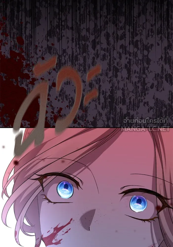 เกิดใหม่คราวนี้ ขอเป็นคนดีดูสักครั้ง ตอนที่ 116 รูปที่ 27