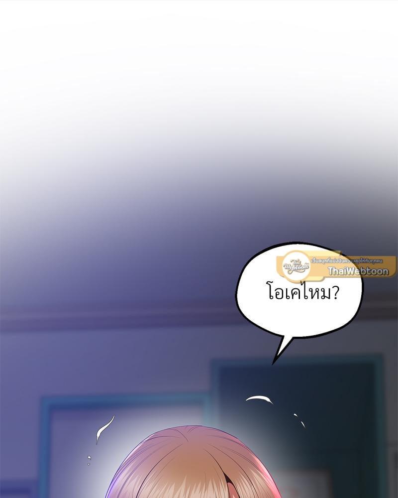 Doujin-Lc- อ่าน โดจิน มังฮวา เกาหลี ญี่ปุ่น จีน แปลไทย Tutoring the Lonely Missus ตอนที่ 1 2 3 4 5 6 7 8 9 10 11 12 13 14 ฟรี ไม่มีโฆษณา อ่าน โดจิน Manhwa เกาหลี ญี่ปุ่น จีน เรามีครบ คัดมาให้เน้นๆ โดจิน 18+ รับประกันความฟินโดย  Doujin Lc
