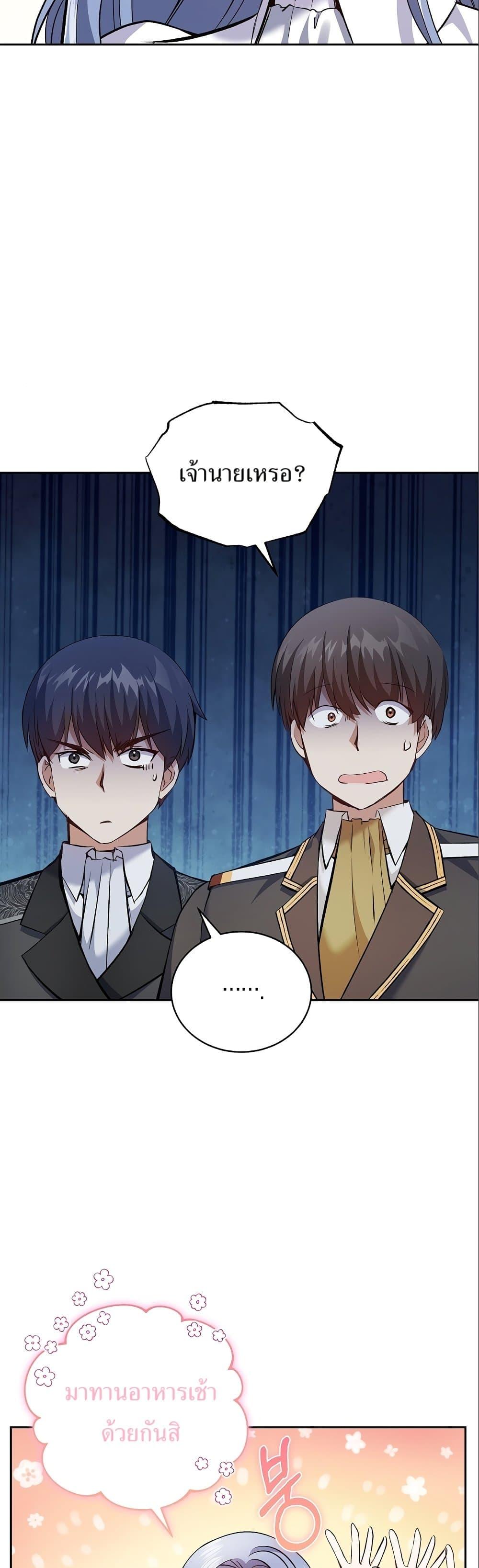 Manga-lc-com อ่านมังงะ อ่านการ์ตูน ออนไลน์ ฟรี Kill the Emperor ตอนที่ 1 2 3 4 5 6 7 8 9 10 11 12 13 14 ฟรี ไม่มีโฆษณา Manga-lc - อ่าน มังงะ อ่าน การ์ตูน ออนไลน์ อ่านมังงะ ฟรี