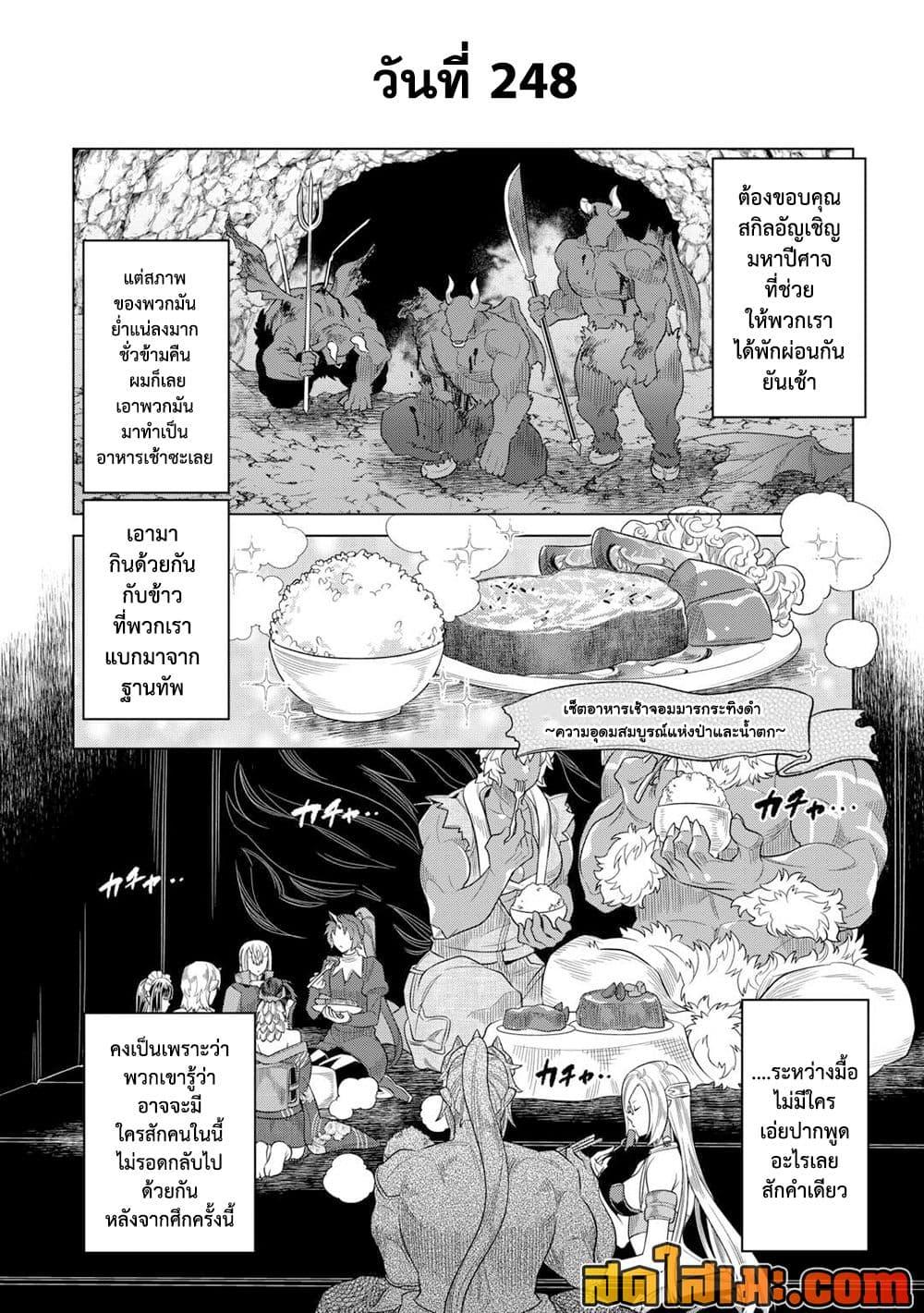 Manga-lc-com อ่านมังงะ อ่านการ์ตูน ออนไลน์ ฟรี ReMonster ตอนที่ 1 2 3 4 5 6 7 8 9 10 11 12 13 14 ฟรี ไม่มีโฆษณา Manga-lc - อ่าน มังงะ อ่าน การ์ตูน ออนไลน์ อ่านมังงะ ฟรี