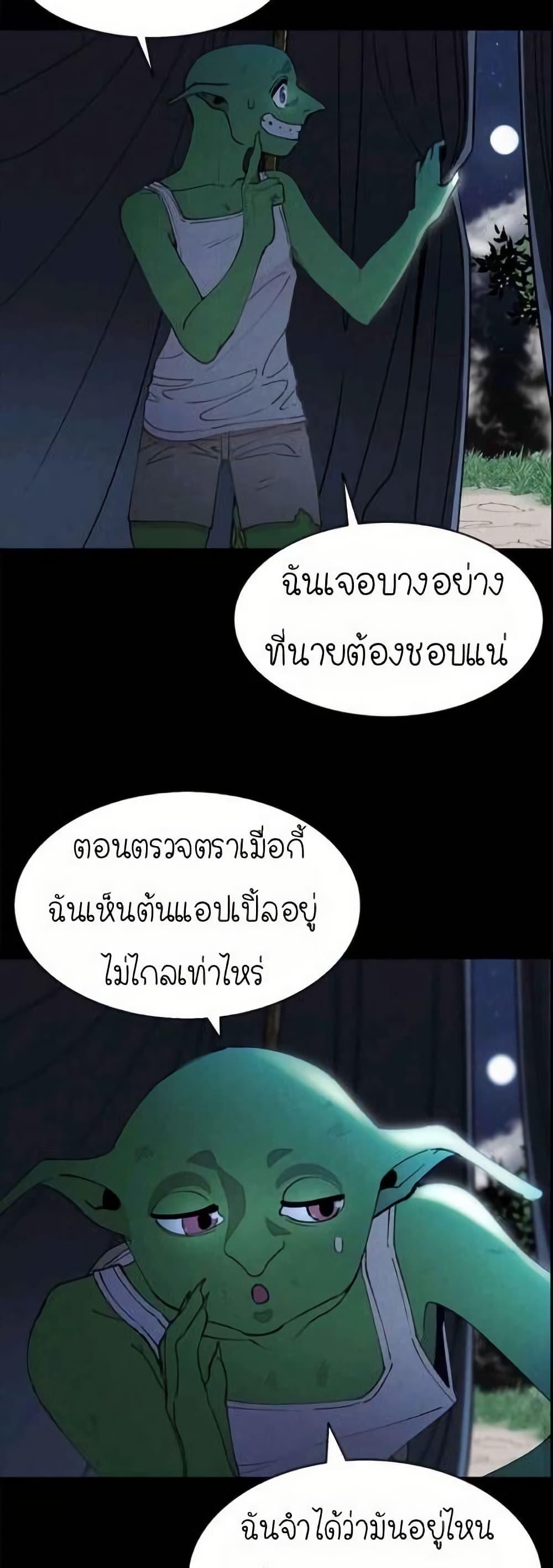 Manga-lc-com อ่านมังงะ อ่านการ์ตูน ออนไลน์ ฟรี The Skeleton Becomes a Cat Dad ตอนที่ 1 2 3 4 5 6 7 8 9 10 11 12 13 14 ฟรี ไม่มีโฆษณา Manga-lc - อ่าน มังงะ อ่าน การ์ตูน ออนไลน์ อ่านมังงะ ฟรี