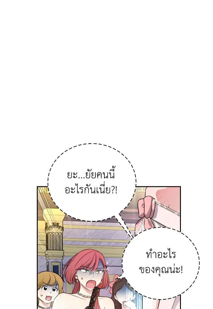 เลดี้มินต์ ตอนที่ 27 รูปที่ 62