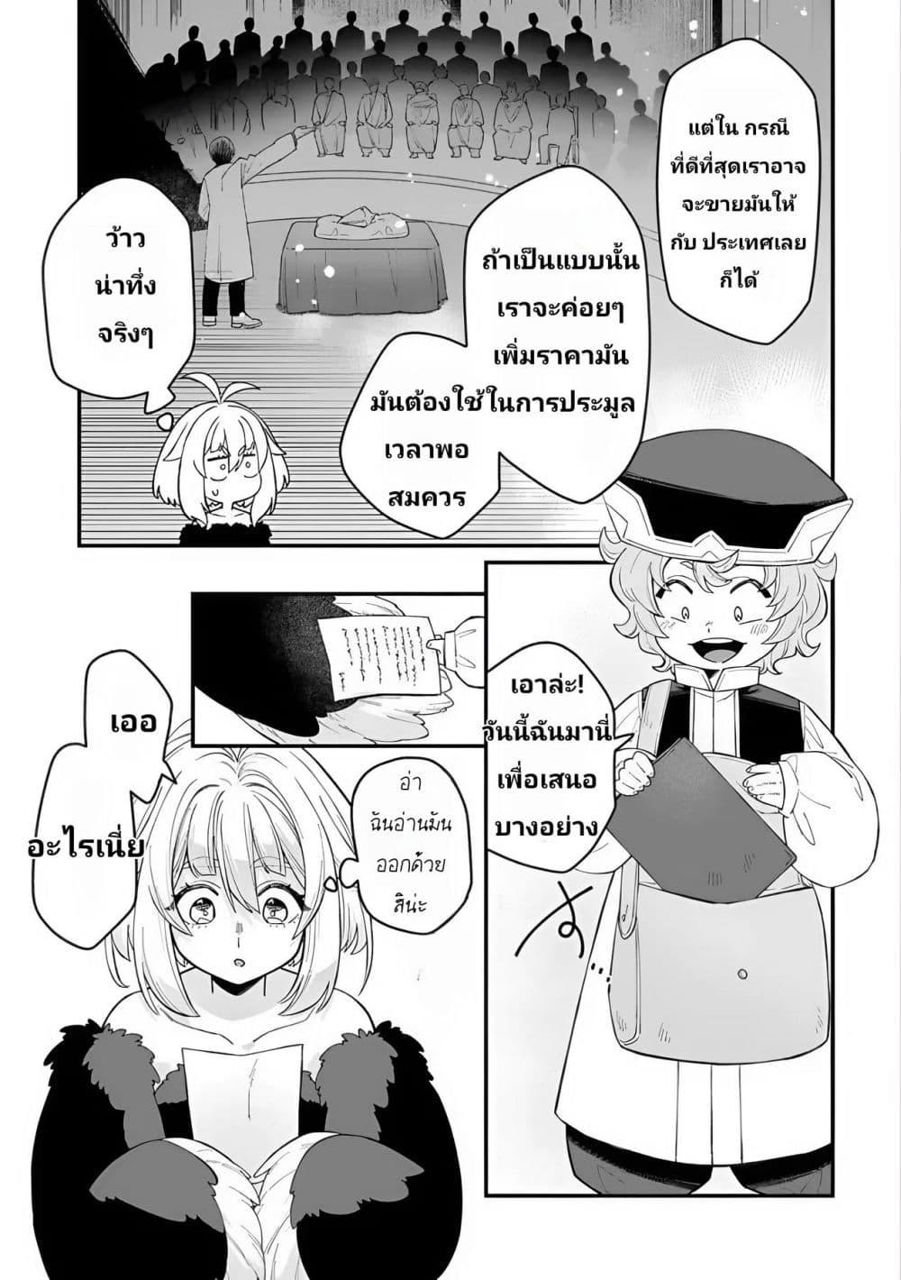 Manga-lc-com อ่านมังงะ อ่านการ์ตูน ออนไลน์ ฟรี The Ostrich Beastman’s Wild and Unrivaled Rampage I Became the Leader of the Stupidly Cute Strongest Race ตอนที่ 1 2 3 4 5 6 7 8 9 10 11 12 13 14 ฟรี ไม่มีโฆษณา Manga-lc - อ่าน มังงะ อ่าน การ์ตูน ออนไลน์ อ่านมังงะ ฟรี